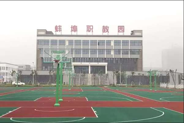 蚌埠卫生学校校园环境