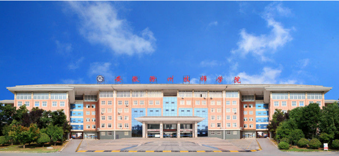 滁州市机电工程学校校园环境