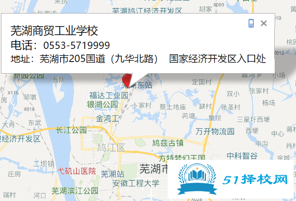 芜湖商贸工业学校地址在哪里