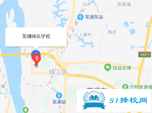 芜湖河运学校地址在哪里