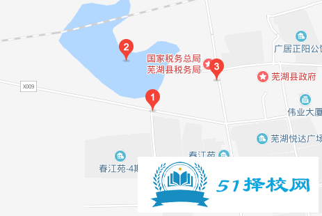 芜湖京师职业学校